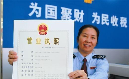 合肥公司注冊有那些步驟